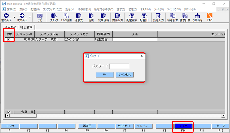 Frame 9 (11).png