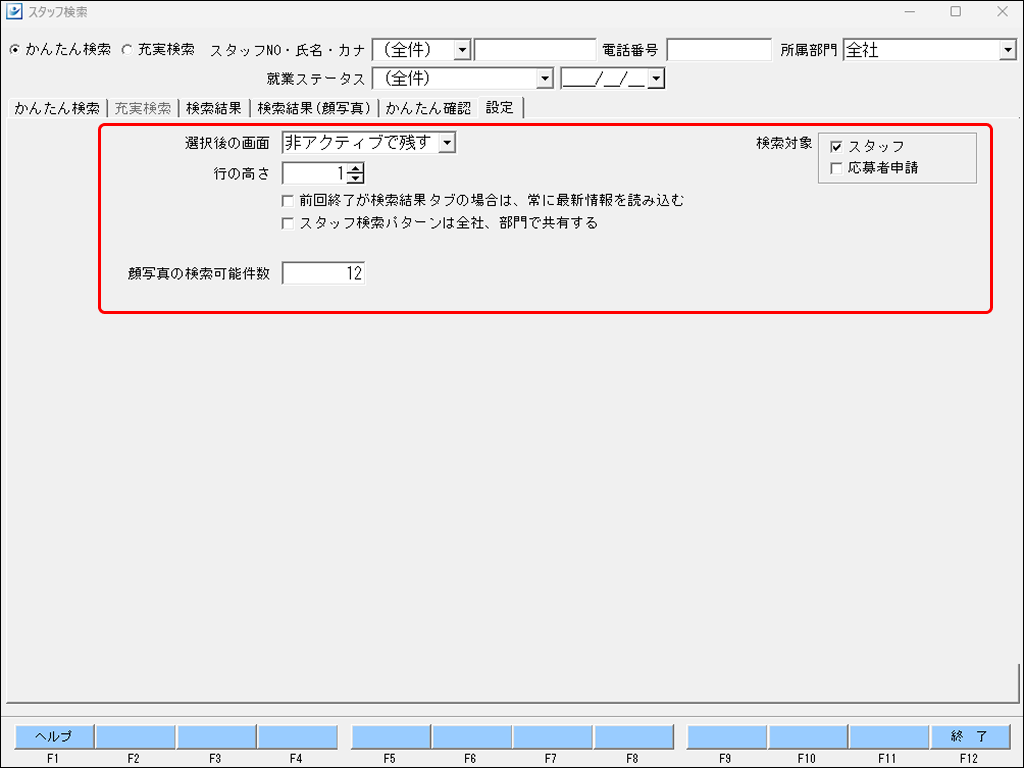EXPRESS_image_formatSize - 2025-07-25T153409.545.png