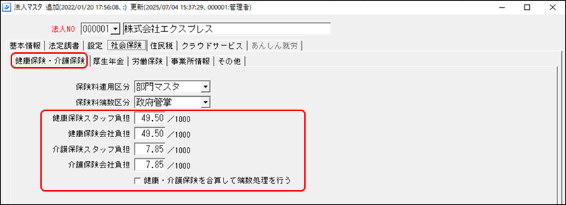 Frame 2 (73).png