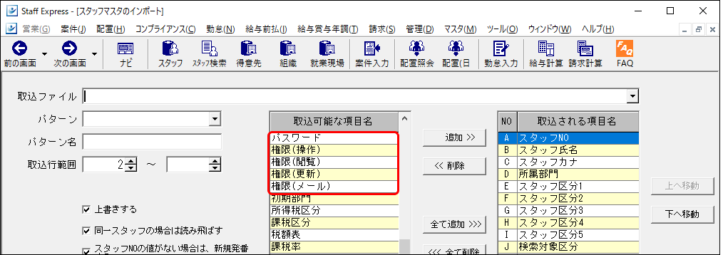 Frame 12 (5).png