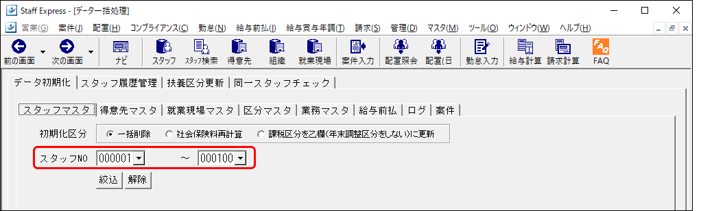 Frame 13 (5).png