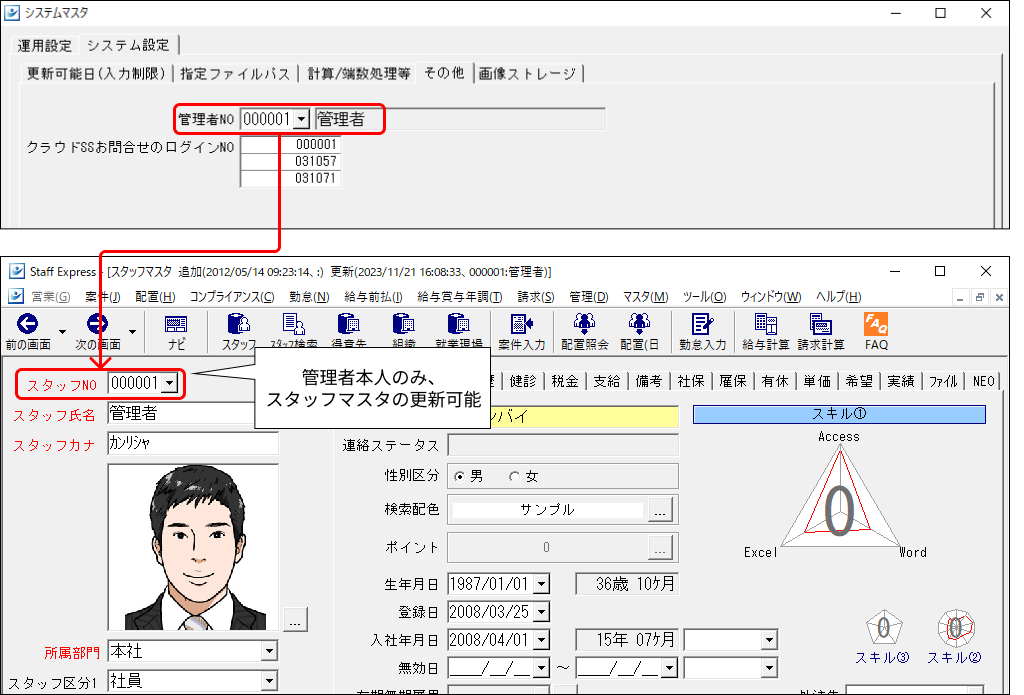 Frame 2 (33).png