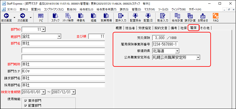 Frame 12 (6).png
