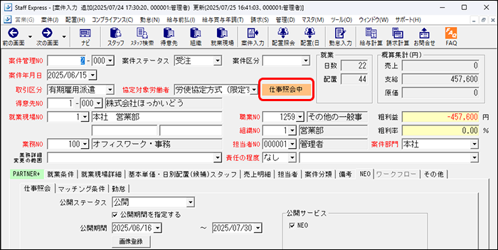Frame 8 (17).png