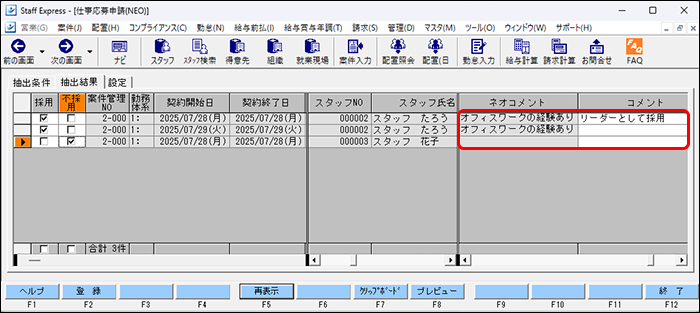 Frame 9 (19).png