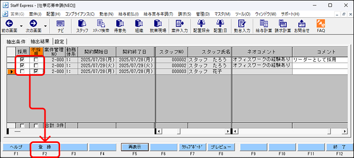 Frame 12 (10).png