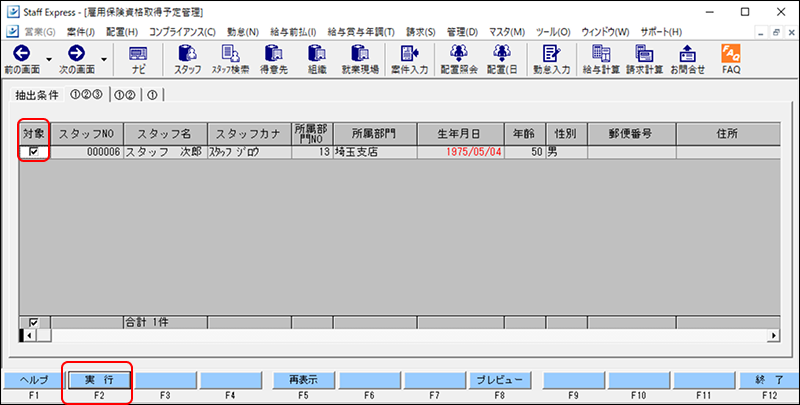 Frame 9 (17).png