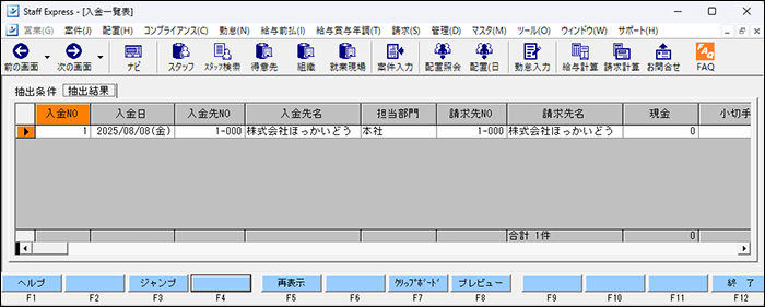 flow image (91).png