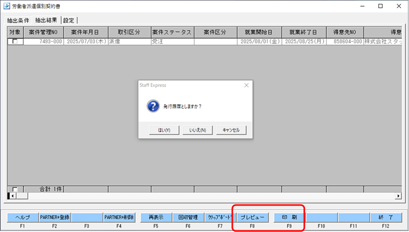 Frame 5 (5).png
