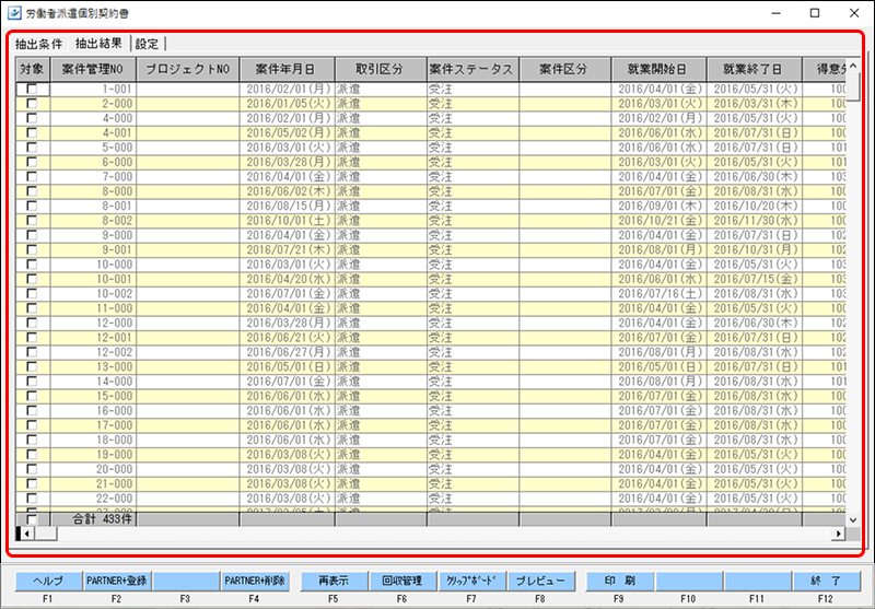 Frame 6 (9).png