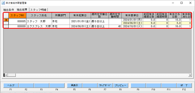 Frame 3 (20).png