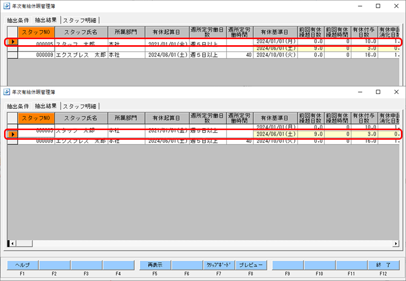 Frame 4 (13).png