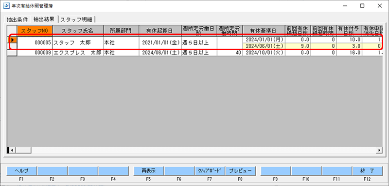 Frame 3 (22).png
