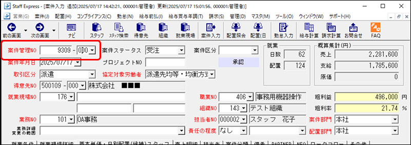 Frame 3 (25).png