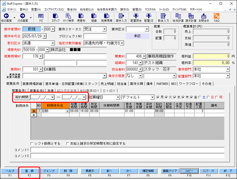 Frame 15 (2).png