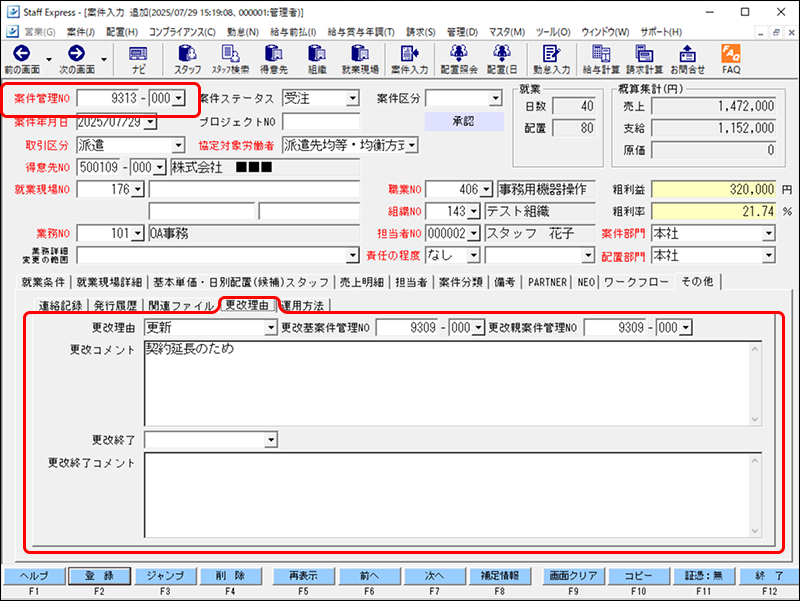 Frame 16 (1).png