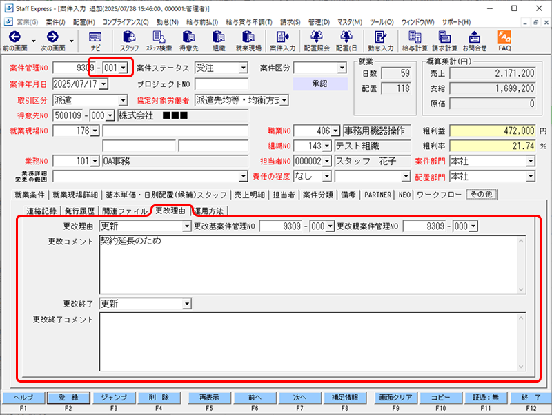 Frame 18 (1).png