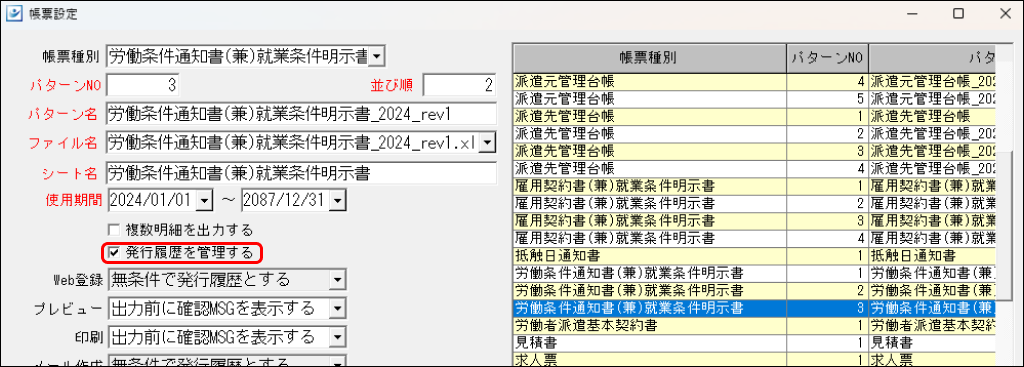 EXPRESS_image_formatSize - 2025-07-29T173946.977.png