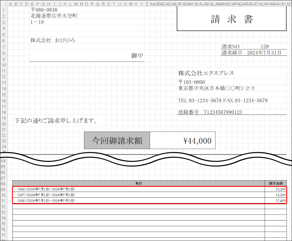 Frame 5 (5).png