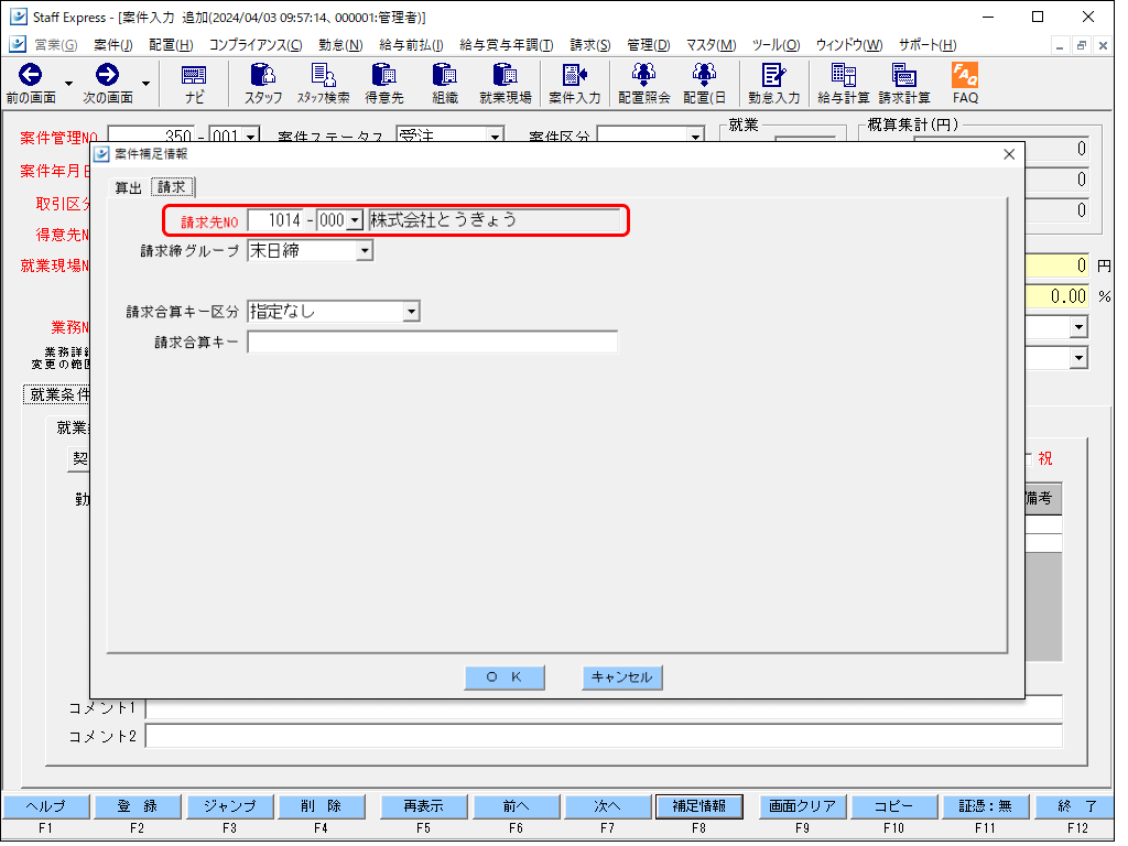 Frame 2 - 2024-04-03T113200.993.png