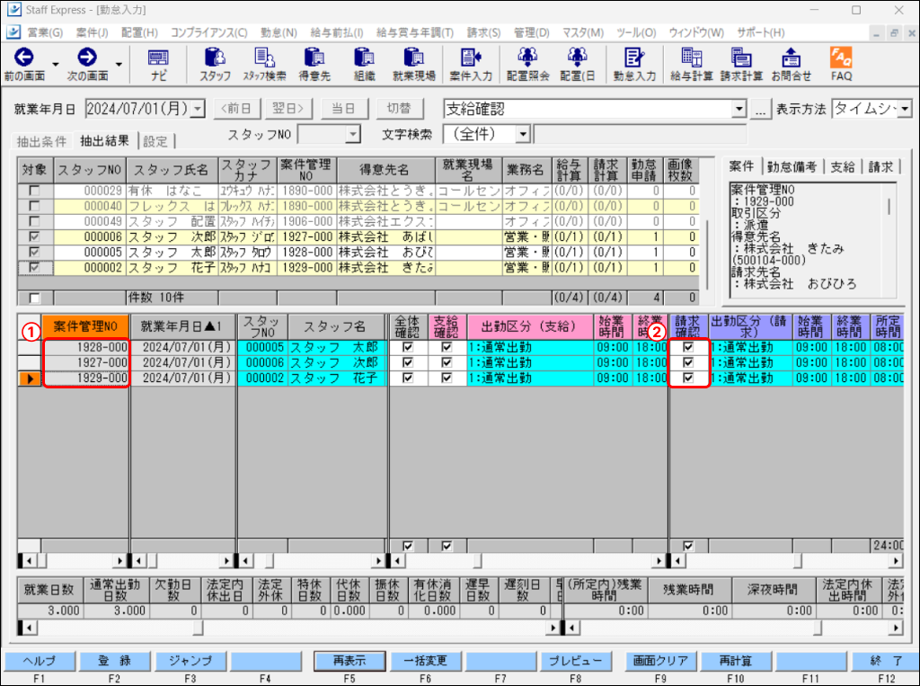 Frame 3 (6).png