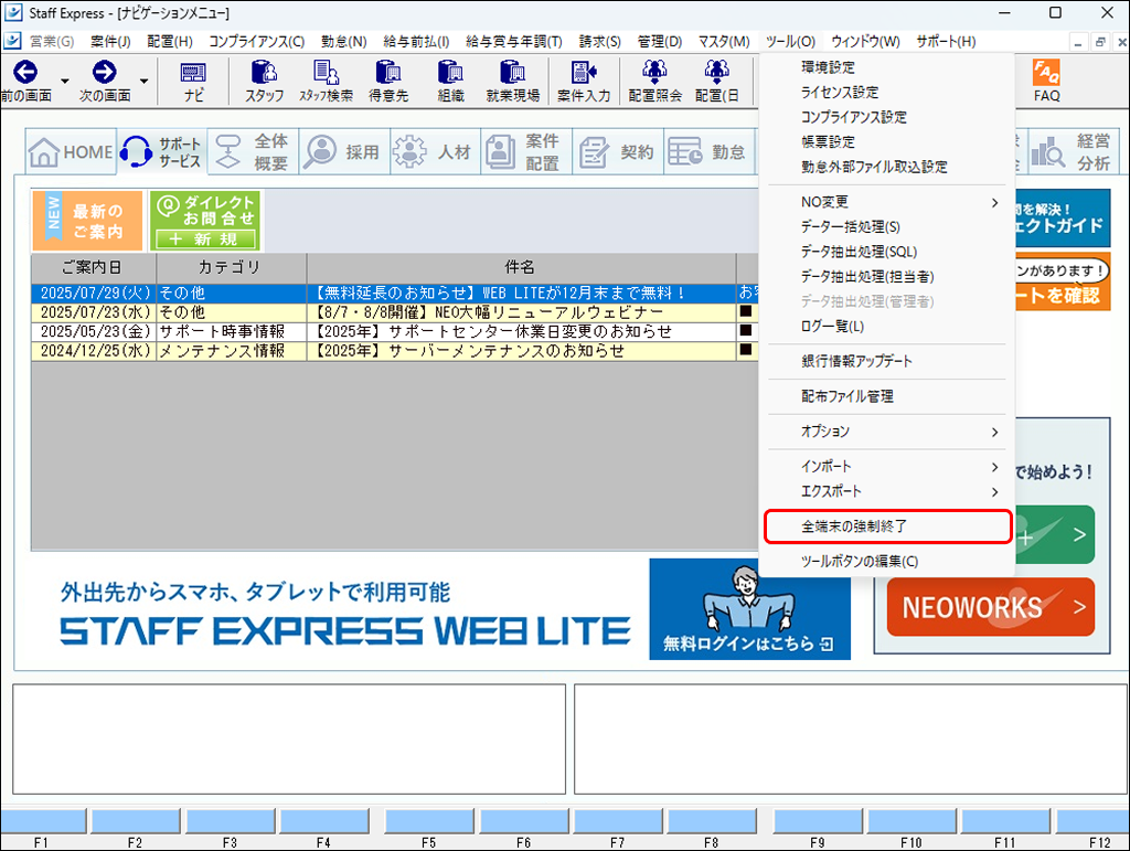EXPRESS_image_formatSize - 2025-07-31T112357.178.png