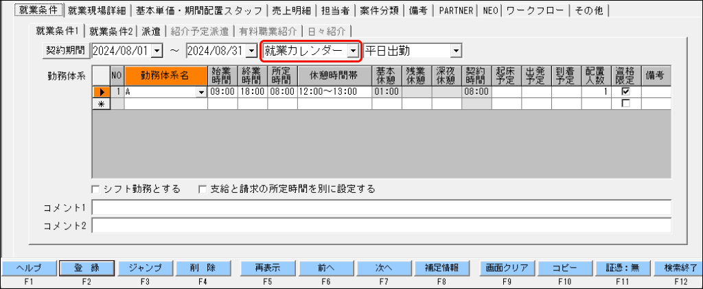 Frame 8 (4).png