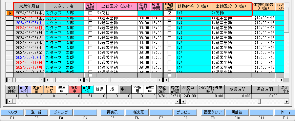 Frame 6 (3).png