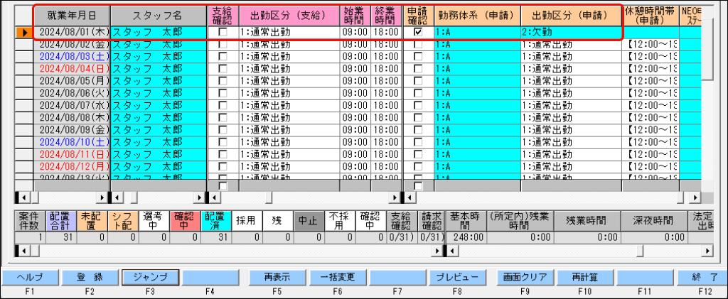 Frame 7 (4).png
