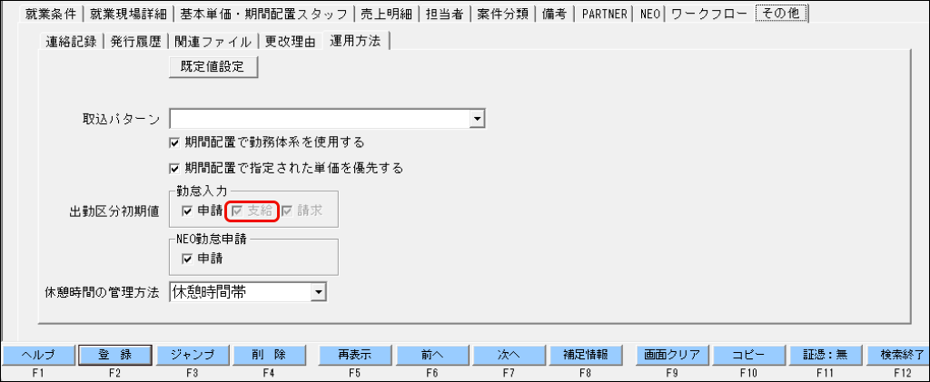 Frame 9 (3).png