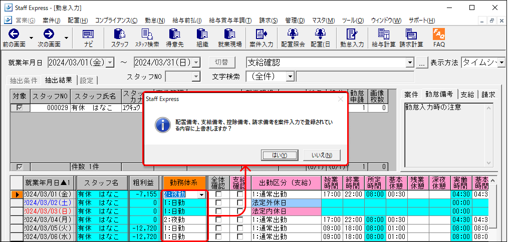 Frame 1 - 2024-04-11T111808.630.png