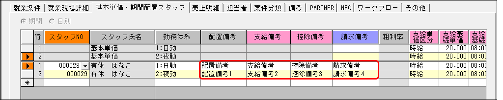 Frame 2 - 2024-04-11T111829.981.png