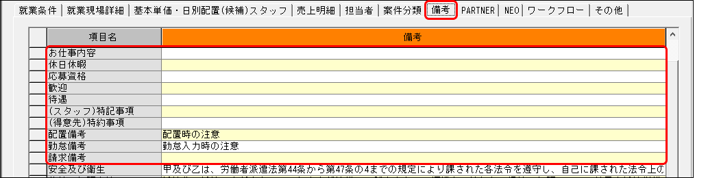 Frame 5 (59).png