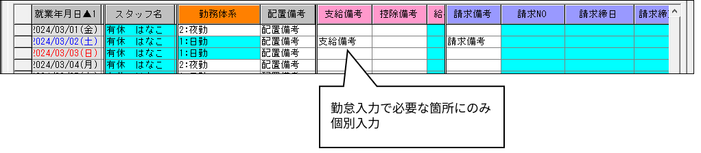 Frame 4 (76).png