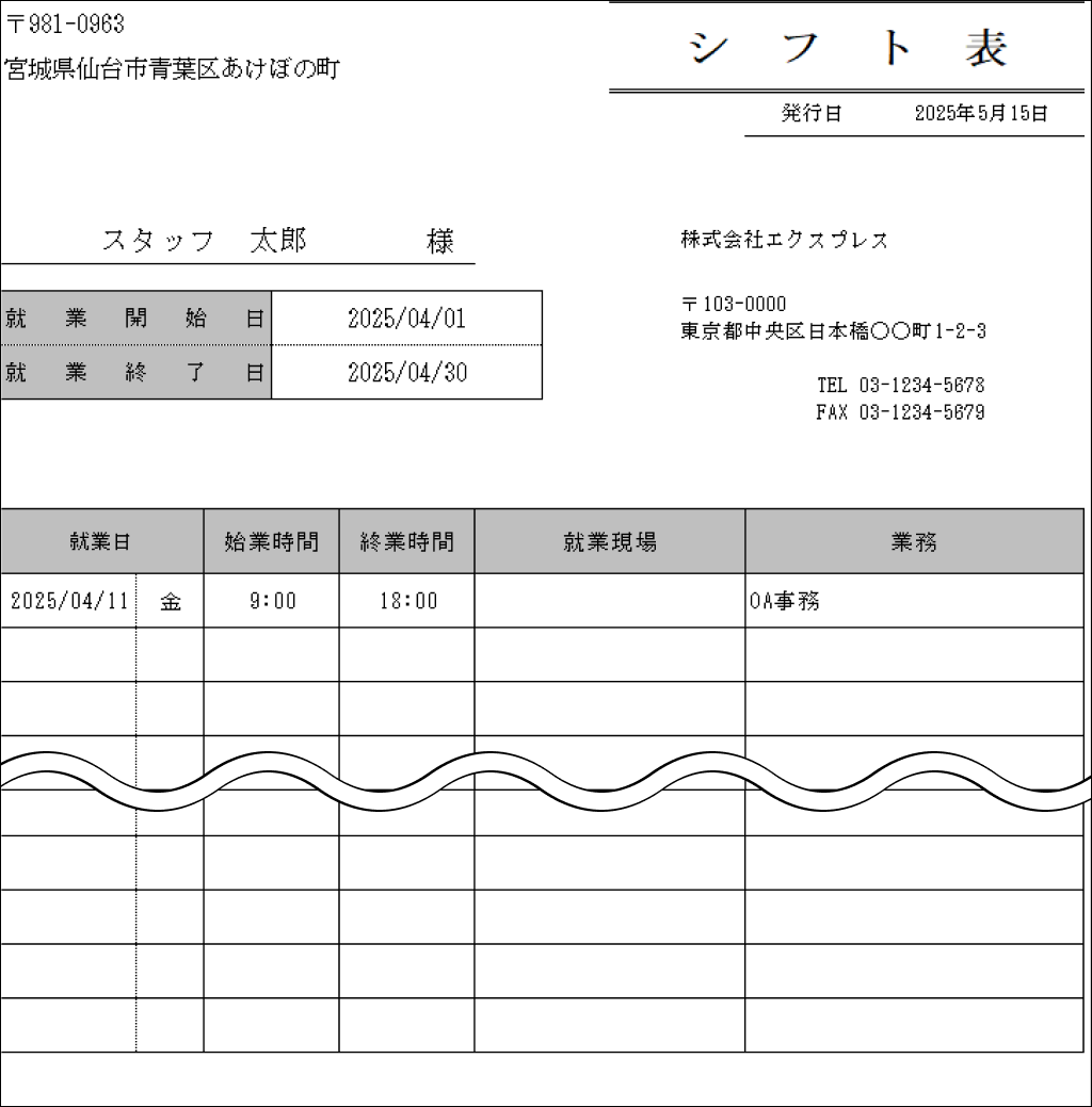 EXPRESS_image_formatSize - 2025-05-15T163241.774.png