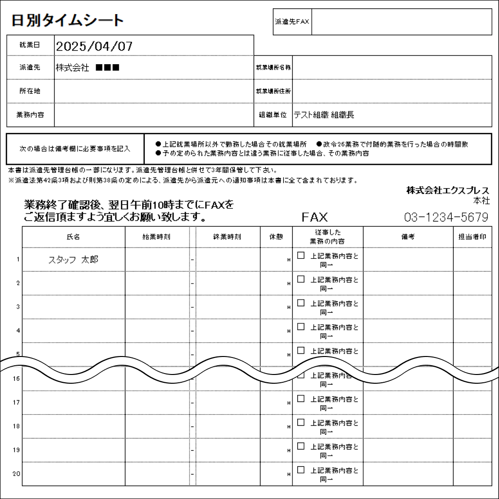 EXPRESS_image_formatSize - 2025-05-15T164232.944.png