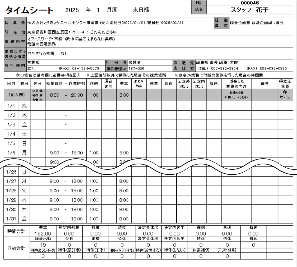 EXPRESS_image_formatSize - 2025-05-22T095525.099.png