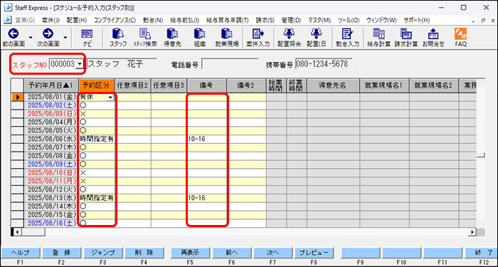 Frame 3 (39).png