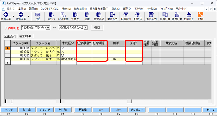 Frame 10 (14).png
