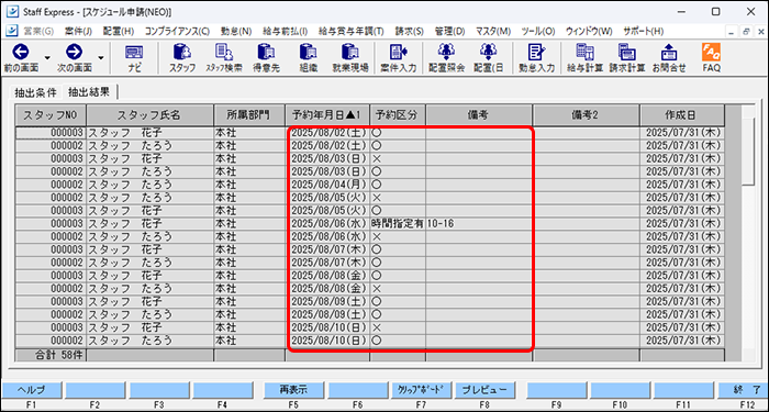 Frame 2 (57).png