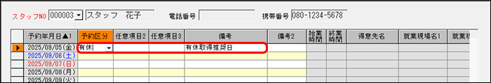 Frame 4 (38).png