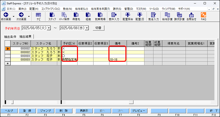 Frame 8 (19).png