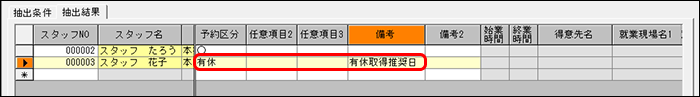 Frame 9 (20).png