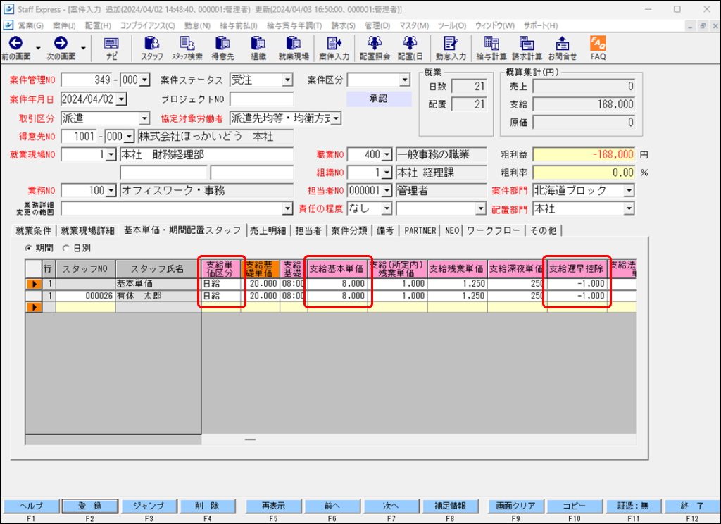 Frame 5 (1).png