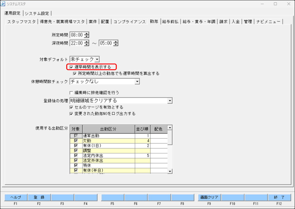 Frame 1 (11).png