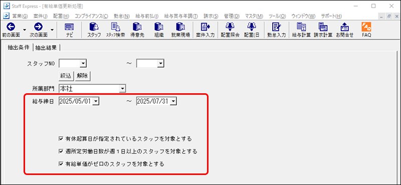 Frame 2 (27).png