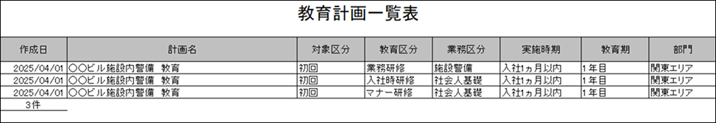 EXPRESS_image_formatSize - 2025-08-04T133033.524.png