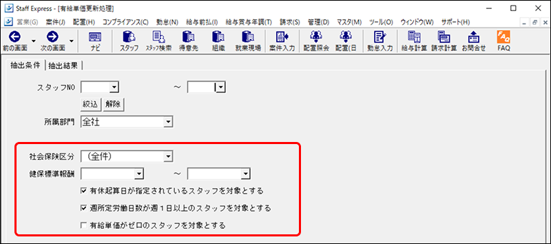 Frame 5 (14).png