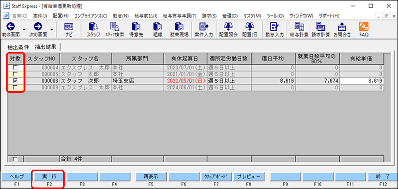 Frame 3 (27).png