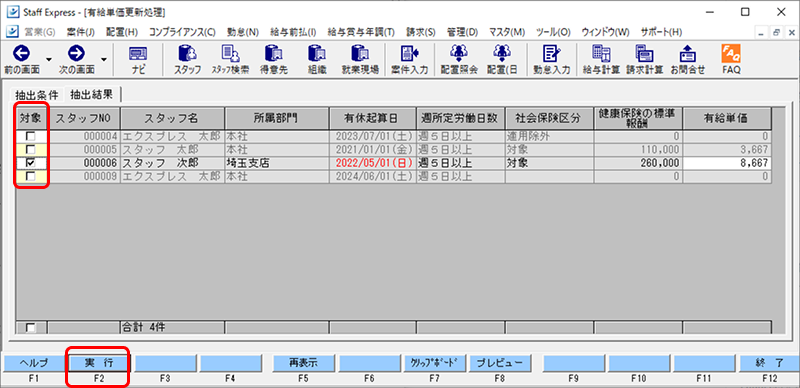 Frame 6 (12).png
